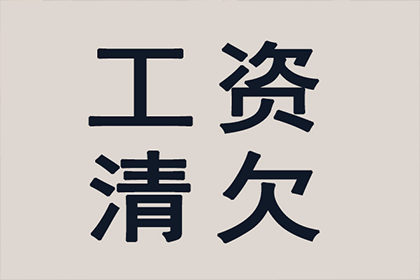 借贷合同违约责任主体及违约金确定方法